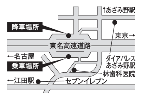 東名江田