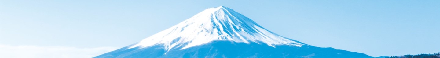 〈特急〉三島・河口湖ライナー